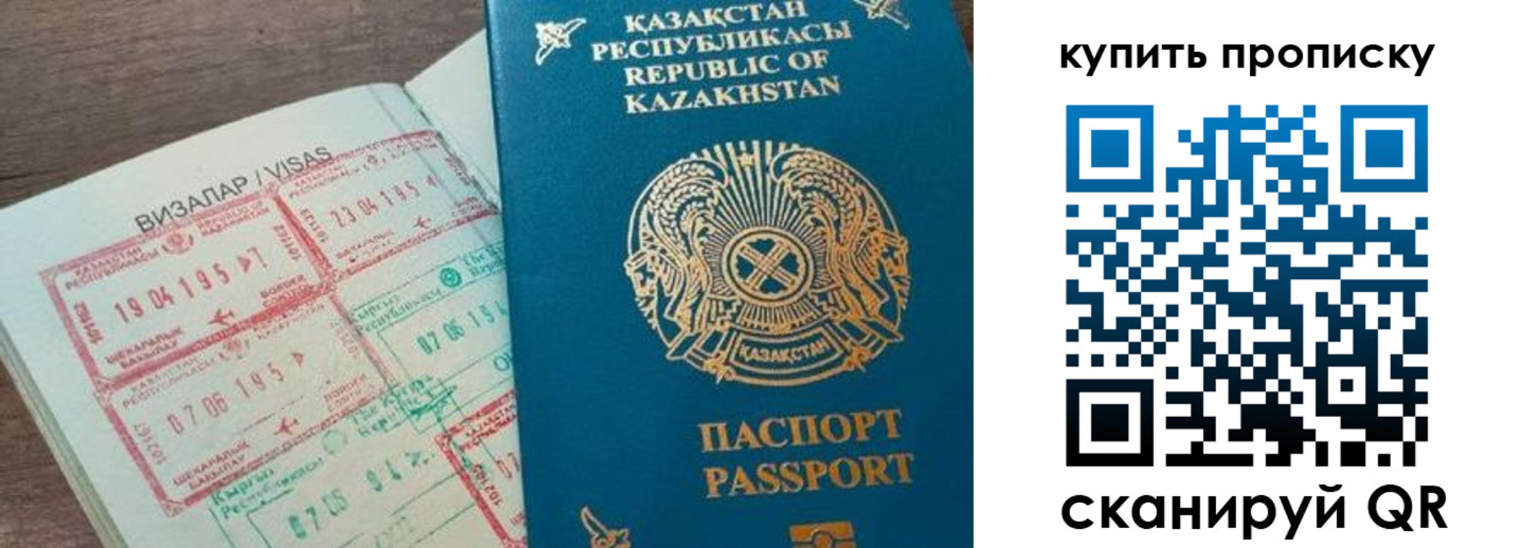 временная регистрация законно в Ленске