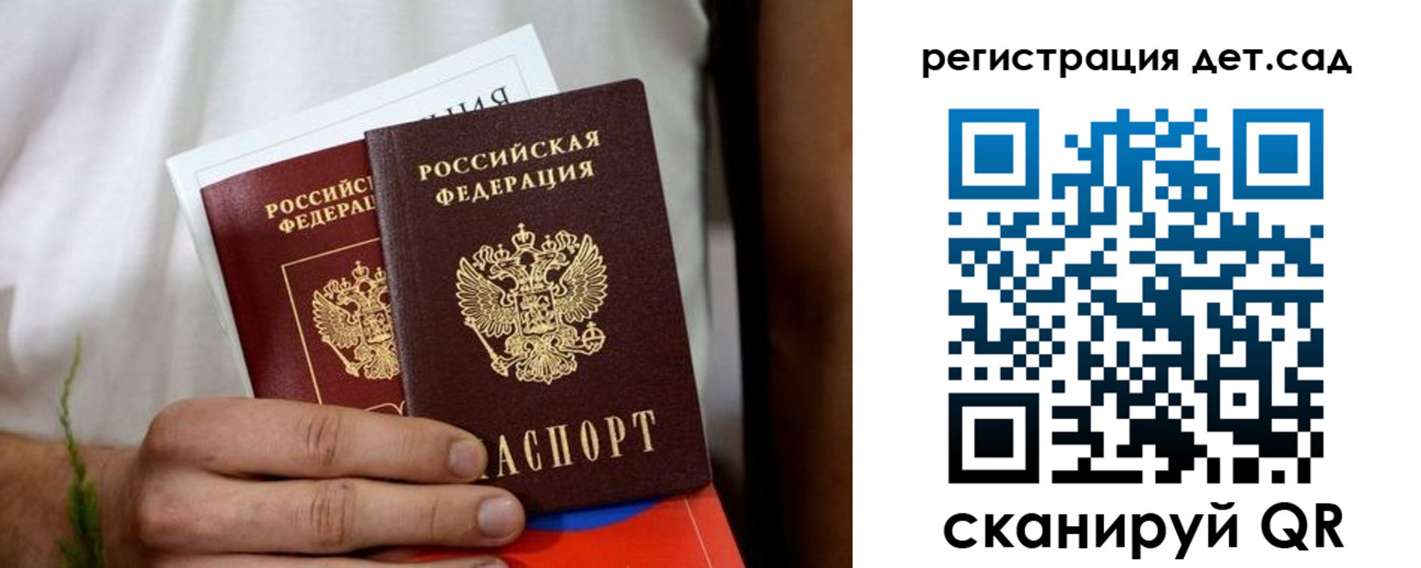 временная регистрация надежно в Ленске