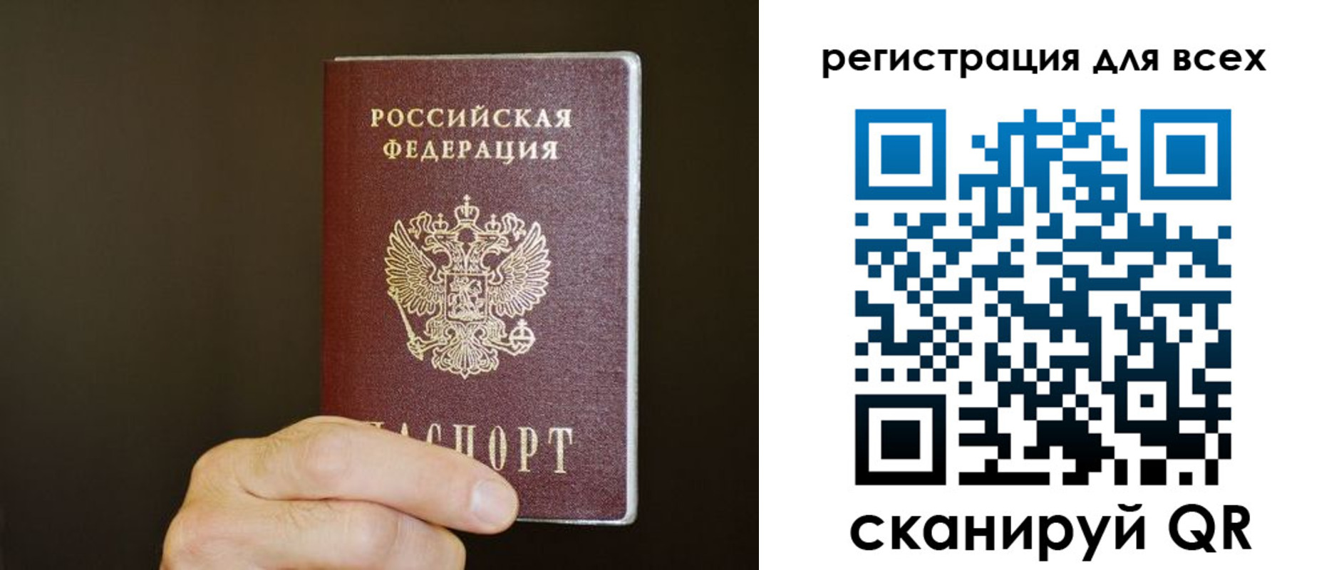 прописка для кредита в Ленске