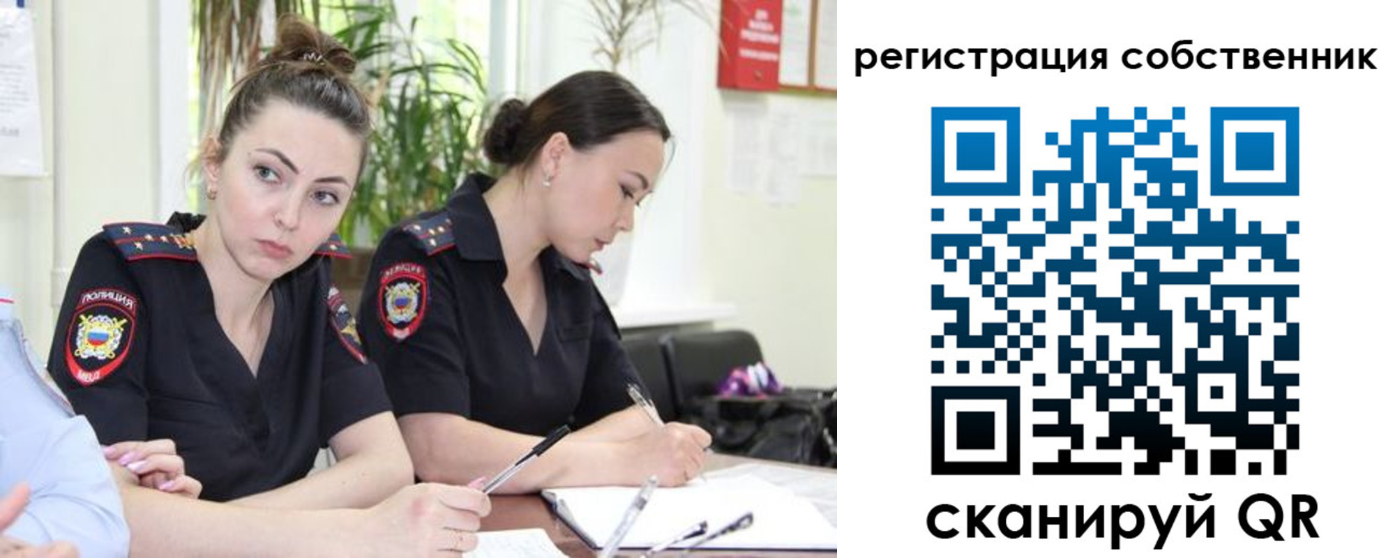 прописка паспорт в Ленске