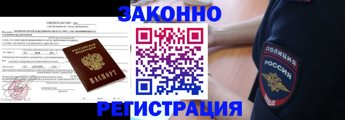 пропишу в квартире в Ленске